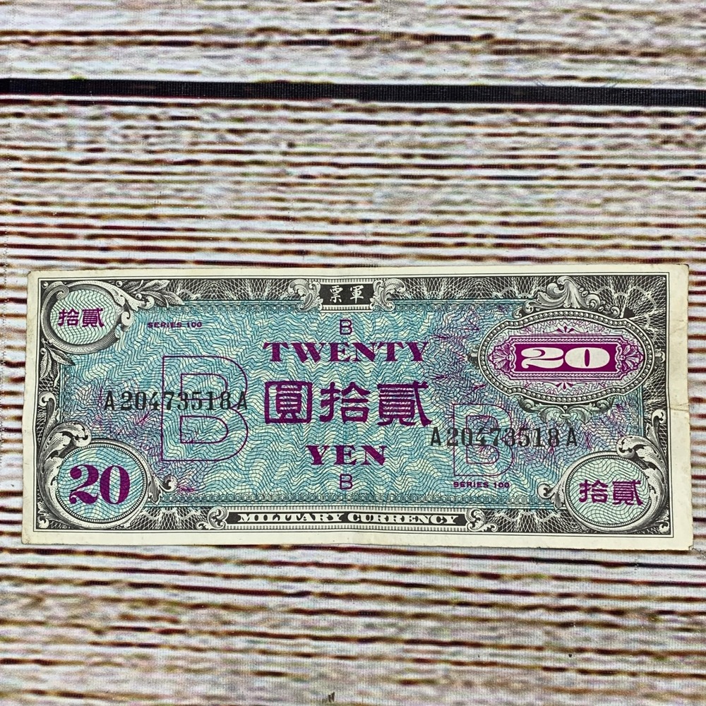 Vintage Japanese Military Currency Yen Note Twenty 20 A20473518A‎ Bill